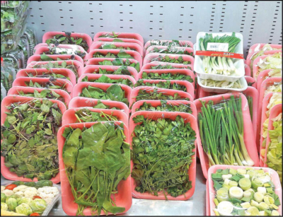 تأمین سبزیجات برای رستوران‌ها و تالارها